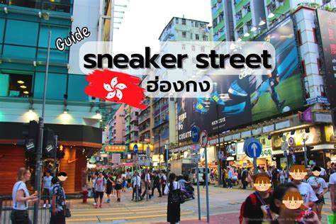 sneaker street shoes hk.